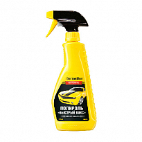 DW8206 Полироль-очиститель  "Быстрый вакс" 473мл 1шт/12шт